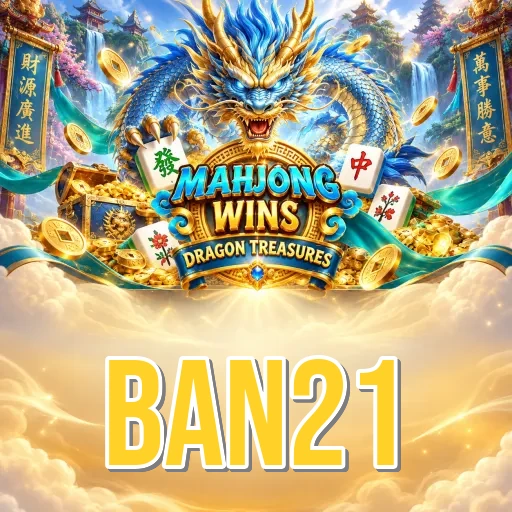 Screenshot 1 - ban21 Home Screen
