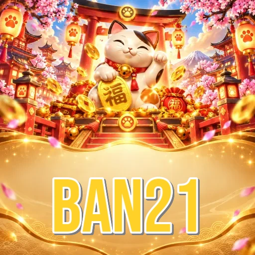 Screenshot 1 - ban21 Home Screen