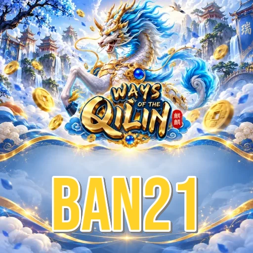 Screenshot 1 - ban21 Home Screen