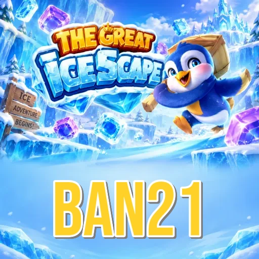 Screenshot 2 - ban21 Features